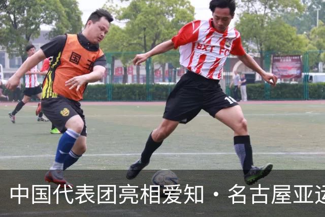 中国代表团亮相爱知·名古屋亚运会欢迎仪式